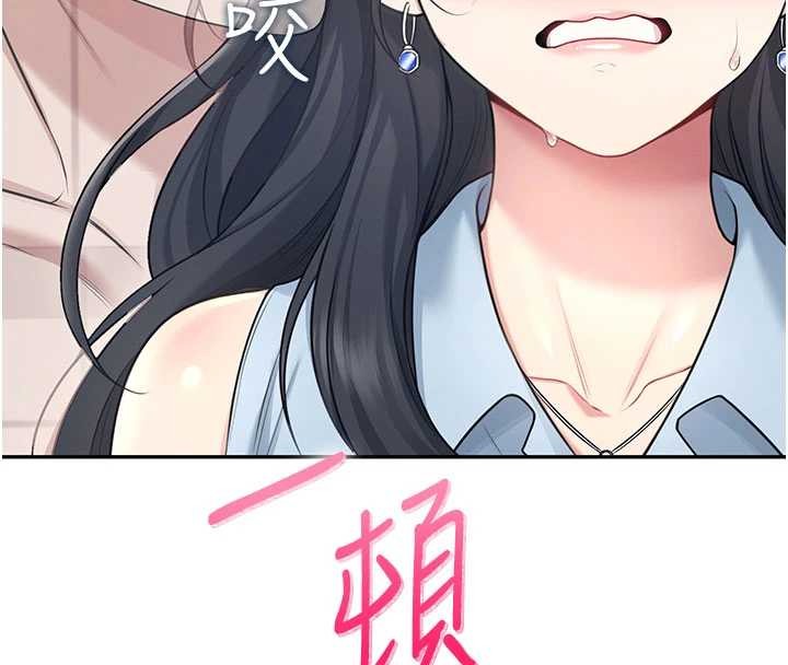 飛機盃女神連線中第53話-這個姿勢會被看光光啦&hearts;