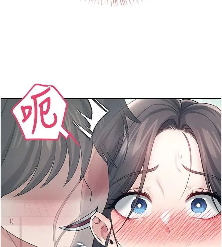 飛機盃女神連線中第53話-這個姿勢會被看光光啦&hearts;