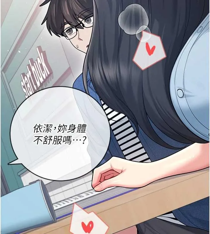 飛機盃女神連線中第53話-這個姿勢會被看光光啦&hearts;