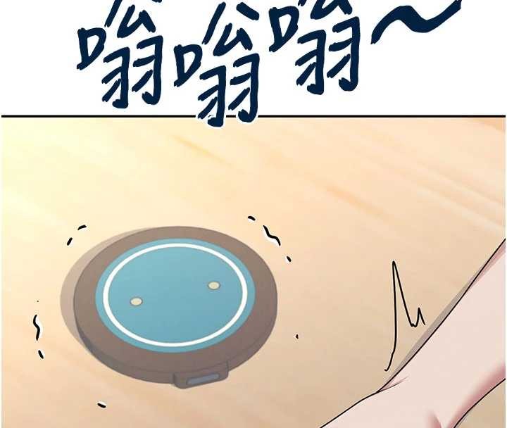 飞机杯女神连线中第53話-這個姿勢會被看光光啦&hearts;