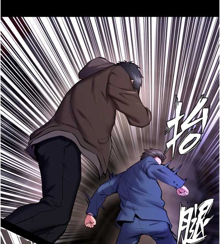 狱火重生第58話-妳流淚的樣子真令人興奮