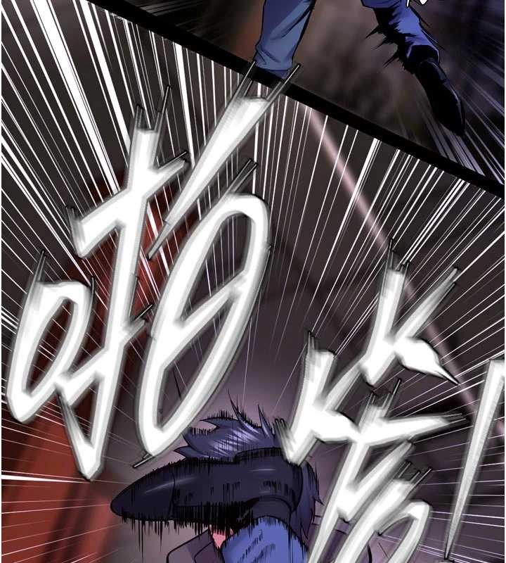 狱火重生第58話-妳流淚的樣子真令人興奮