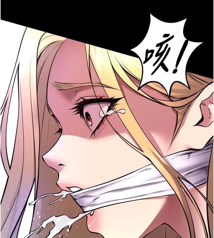 狱火重生第58話-妳流淚的樣子真令人興奮