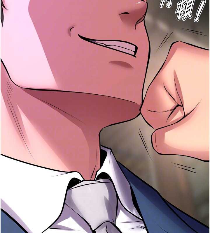 狱火重生第58話-妳流淚的樣子真令人興奮