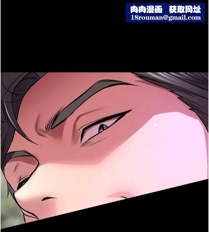 狱火重生第58話-妳流淚的樣子真令人興奮