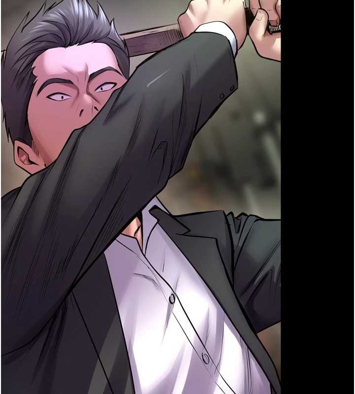 狱火重生第58話-妳流淚的樣子真令人興奮