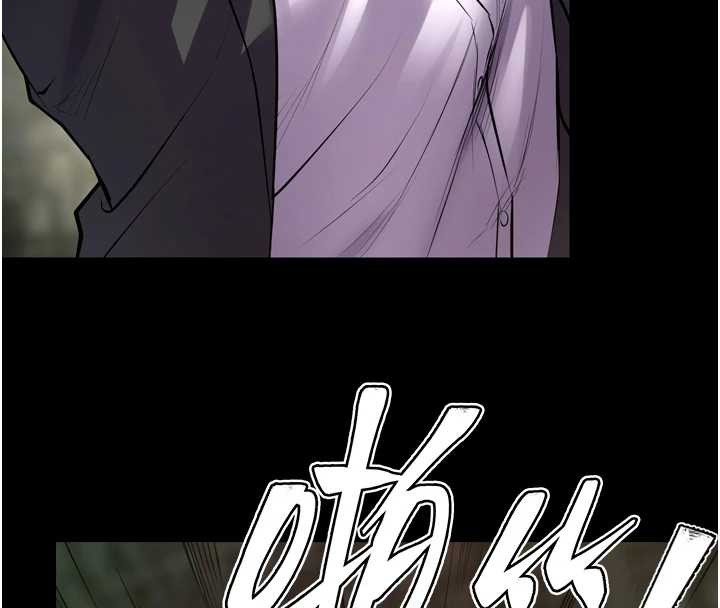 狱火重生第58話-妳流淚的樣子真令人興奮