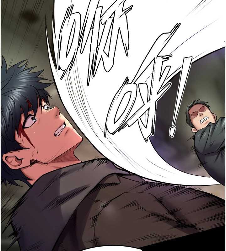 狱火重生第58話-妳流淚的樣子真令人興奮