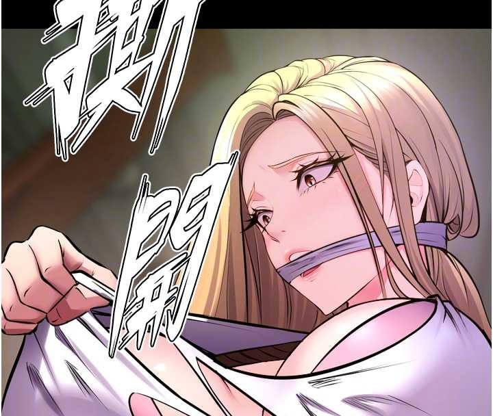 獄火重生第58話-妳流淚的樣子真令人興奮