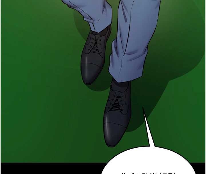 獄火重生第58話-妳流淚的樣子真令人興奮