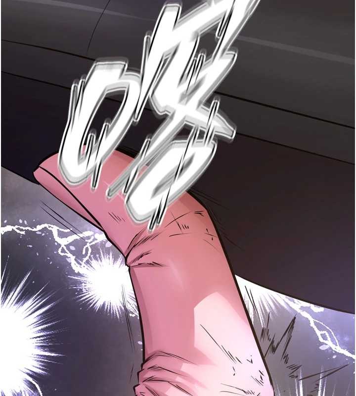 狱火重生第58話-妳流淚的樣子真令人興奮