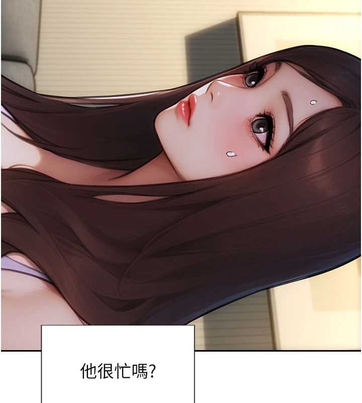 单身即纵慾第42話-這麼迫不急待想見我?