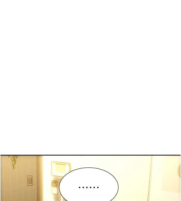 單身即縱慾第42話-這麼迫不急待想見我?
