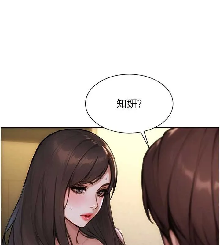 單身即縱慾第42話-這麼迫不急待想見我?