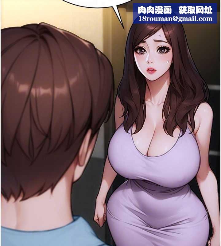 单身即纵慾第42話-這麼迫不急待想見我?