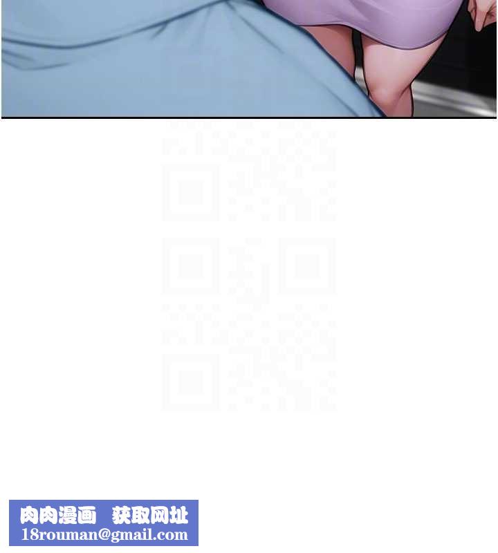 單身即縱慾第42話-這麼迫不急待想見我?