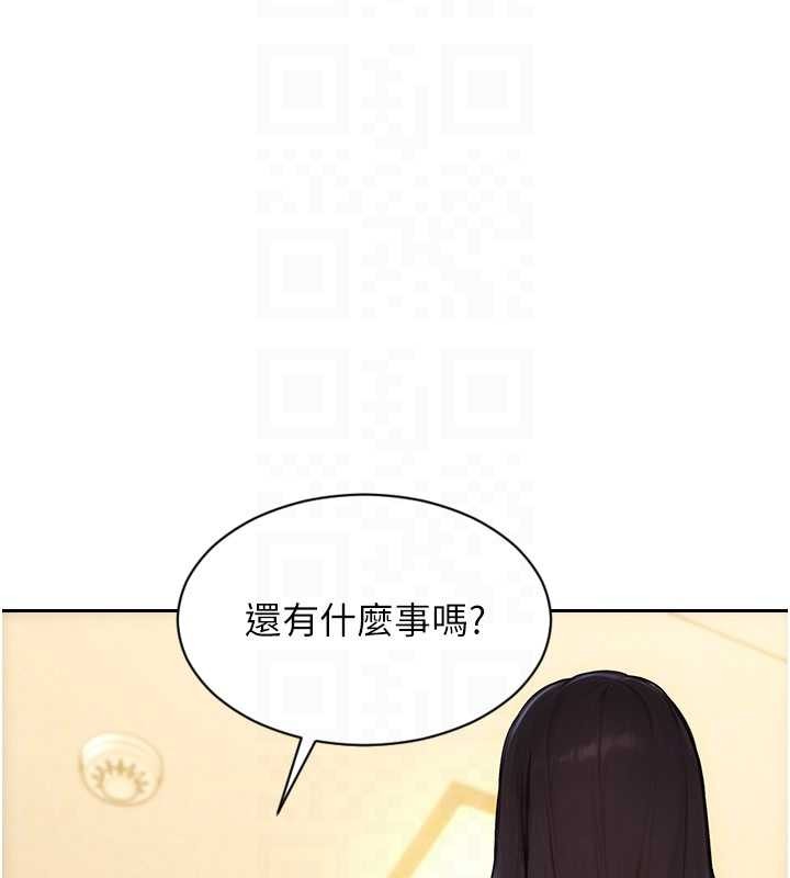 單身即縱慾第42話-這麼迫不急待想見我?