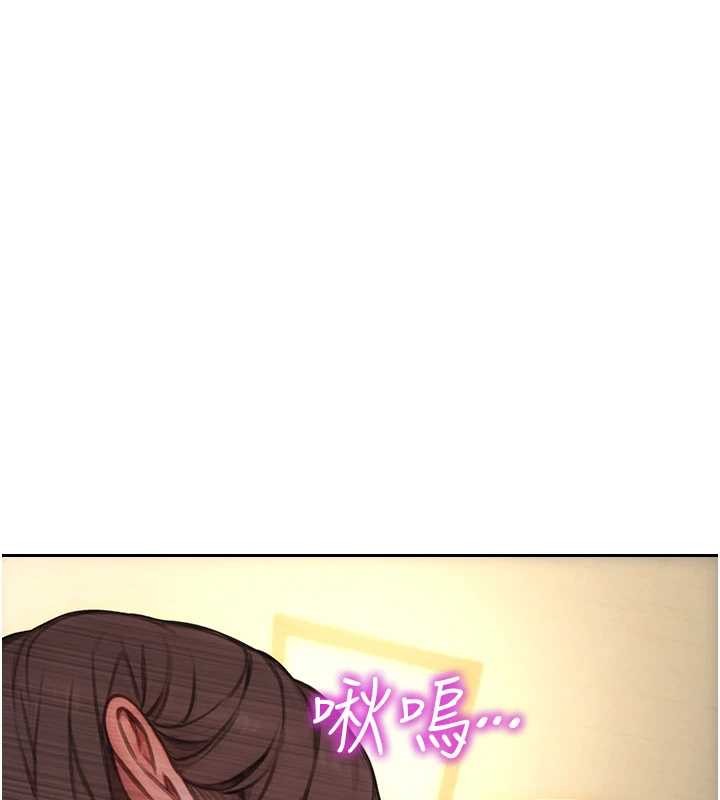 单身即纵慾第42話-這麼迫不急待想見我?