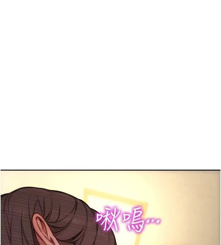 單身即縱慾第42話-這麼迫不急待想見我?
