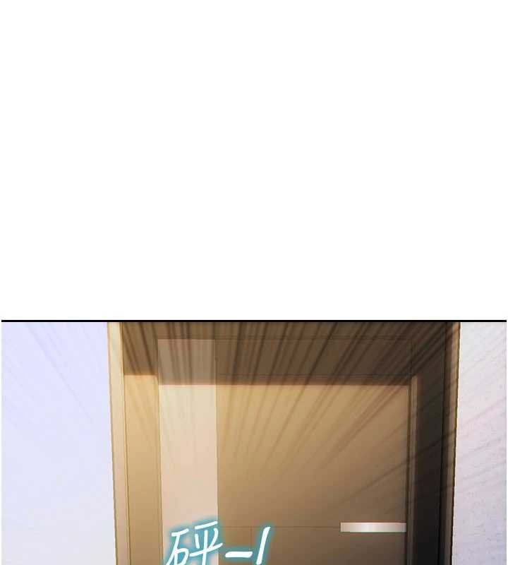 單身即縱慾第42話-這麼迫不急待想見我?