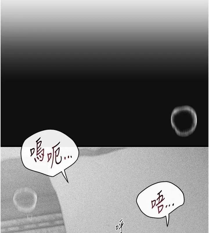BeautifulDays第72話-我說什麼妳都能照辦嗎?