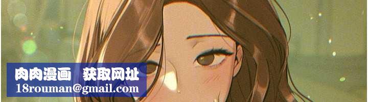 BeautifulDays第72話-我說什麼妳都能照辦嗎?