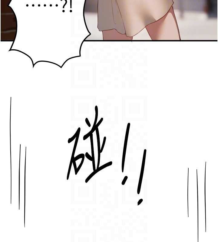 BeautifulDays第72話-我說什麼妳都能照辦嗎?