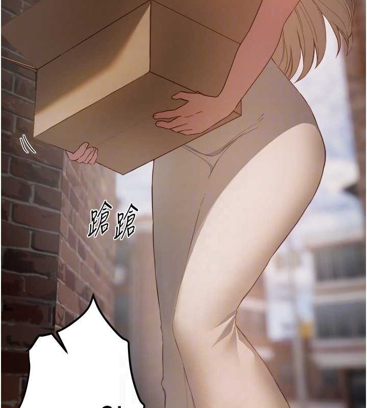 BeautifulDays第72話-我說什麼妳都能照辦嗎?