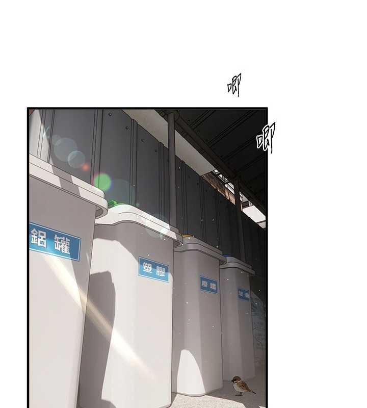 BeautifulDays第72話-我說什麼妳都能照辦嗎?