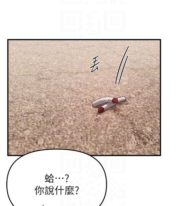 BeautifulDays第72話-我說什麼妳都能照辦嗎?