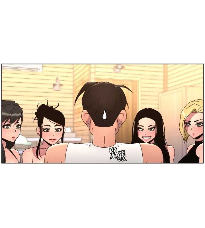 兄妹的秘密授课第99話-償「精」債:小希篇