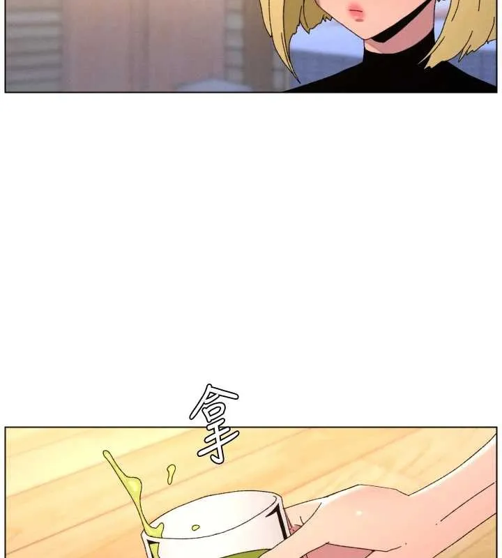 兄妹的秘密授課第99話-償「精」債:小希篇