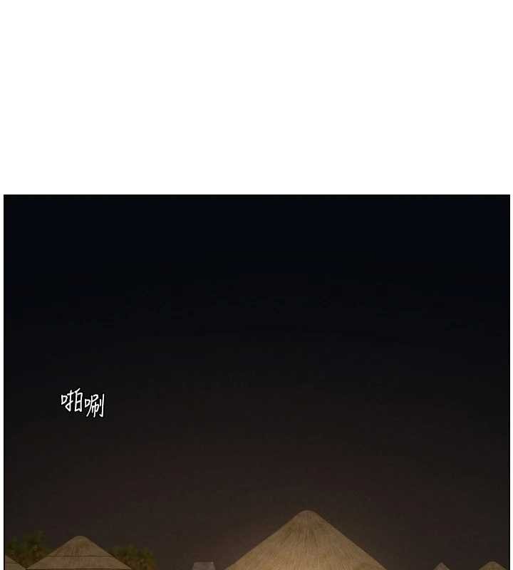 兄妹的秘密授課第99話-償「精」債:小希篇