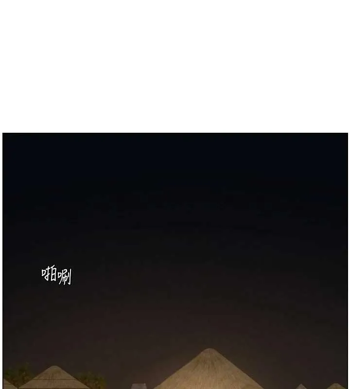兄妹的秘密授課第99話-償「精」債:小希篇