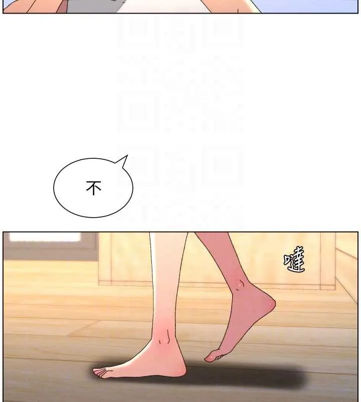兄妹的秘密授課第99話-償「精」債:小希篇
