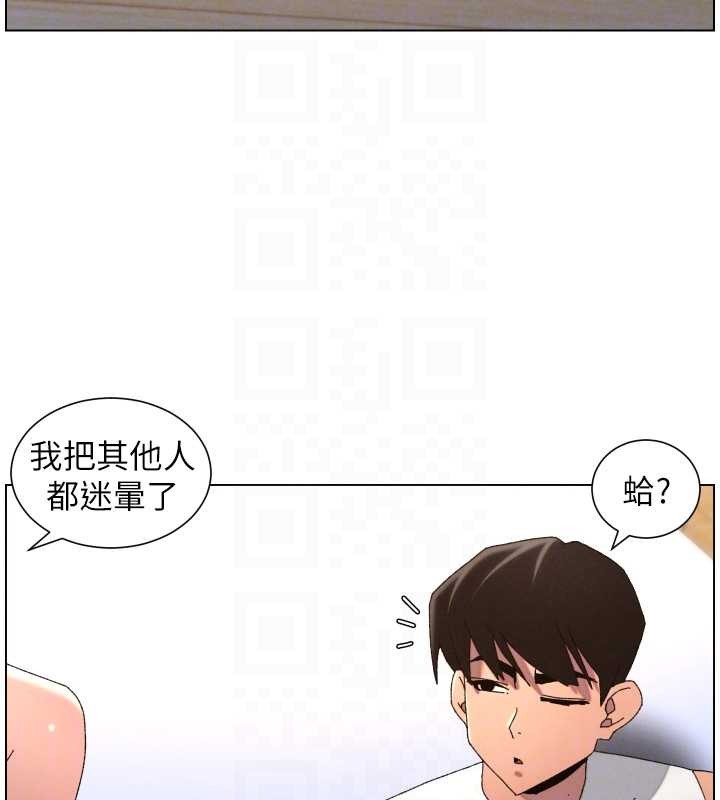 兄妹的秘密授课第99話-償「精」債:小希篇
