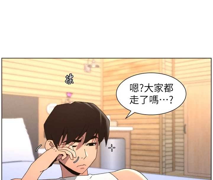 兄妹的秘密授课第99話-償「精」債:小希篇