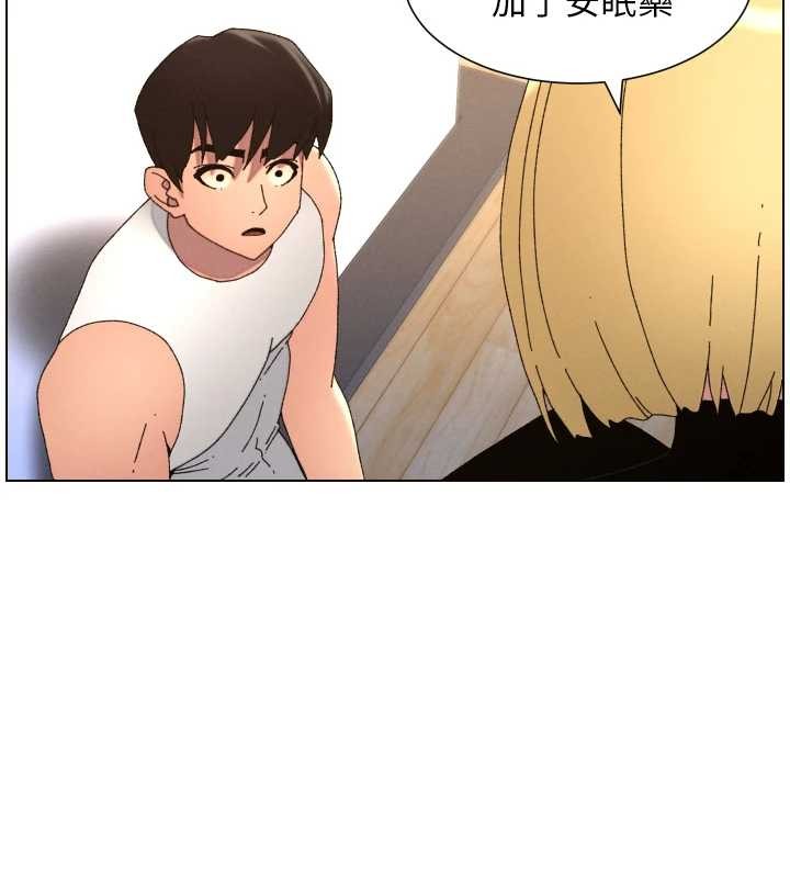 兄妹的秘密授课第99話-償「精」債:小希篇