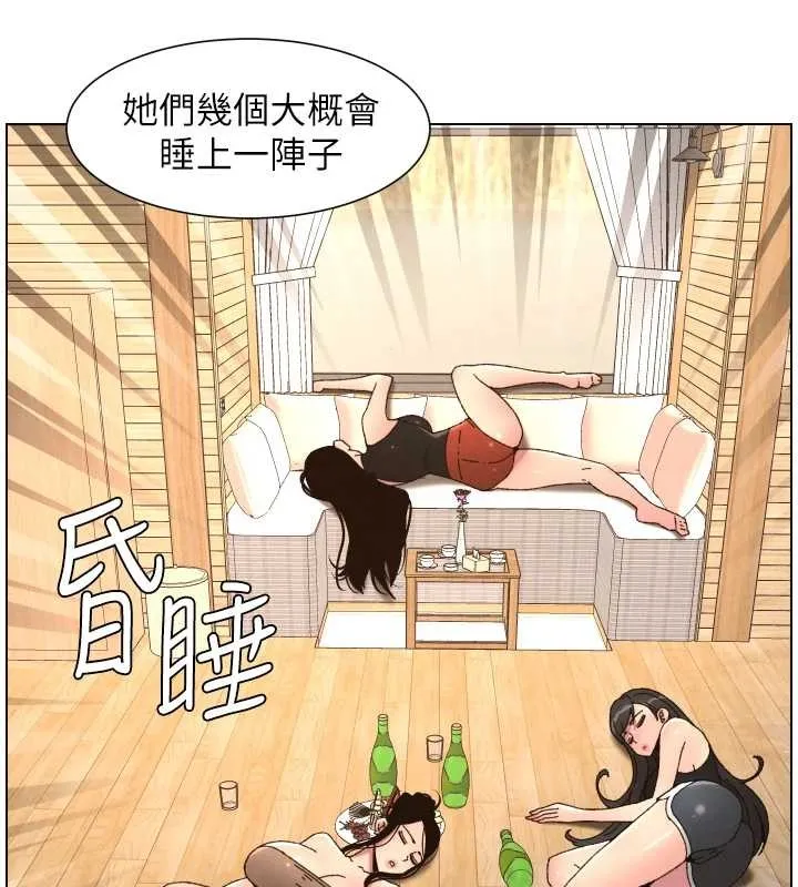 兄妹的秘密授課第99話-償「精」債:小希篇