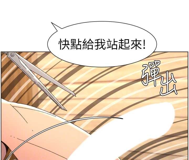 兄妹的秘密授课第99話-償「精」債:小希篇