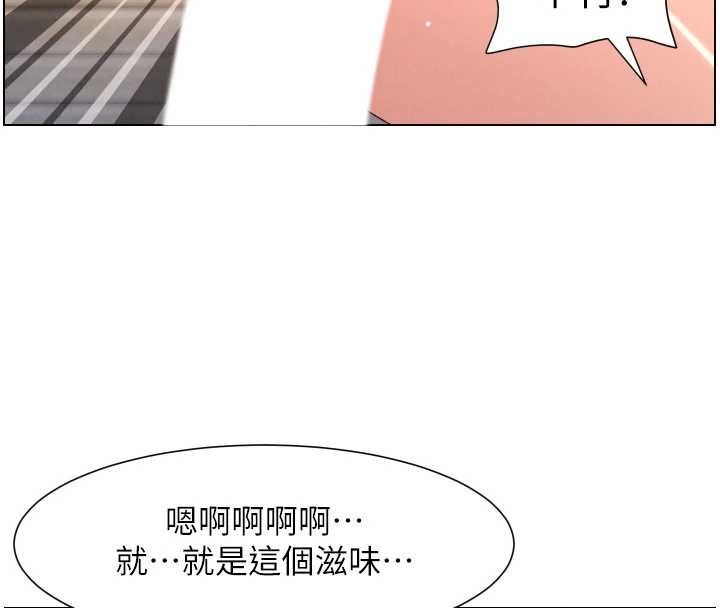 兄妹的秘密授課第99話-償「精」債:小希篇