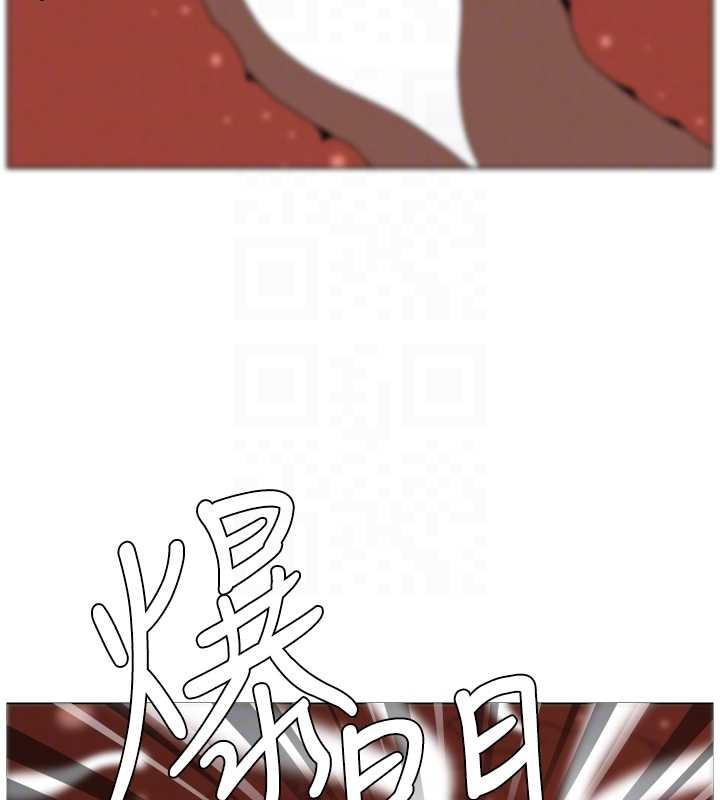 兄妹的秘密授课第99話-償「精」債:小希篇