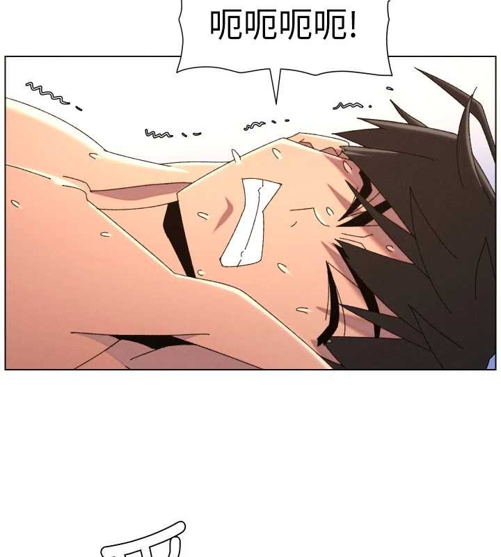 兄妹的秘密授課第99話-償「精」債:小希篇