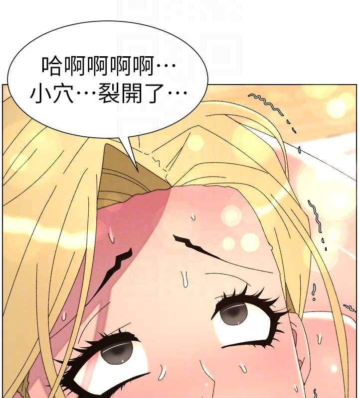 兄妹的秘密授課第99話-償「精」債:小希篇