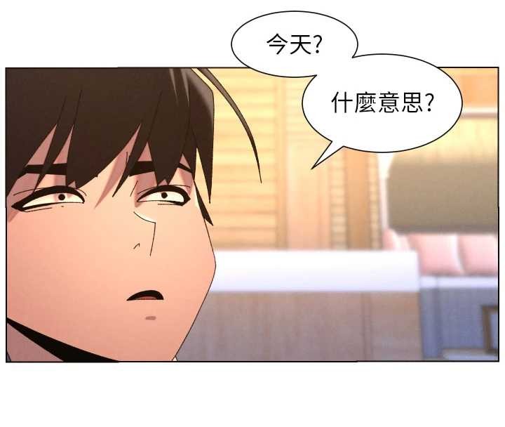 兄妹的秘密授课第99話-償「精」債:小希篇