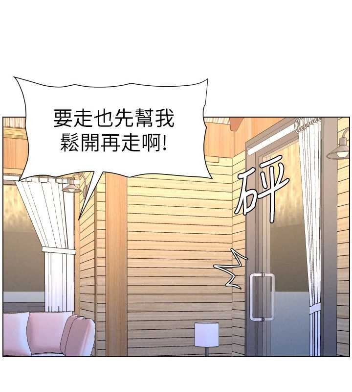 兄妹的秘密授課第99話-償「精」債:小希篇