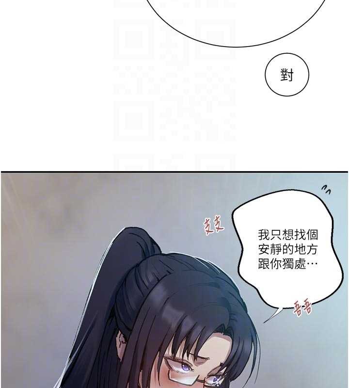 秘密教學第302話-嘉希的美人計