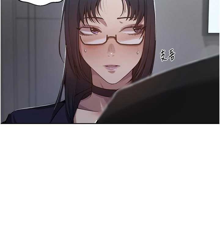 秘密教學第302話-嘉希的美人計