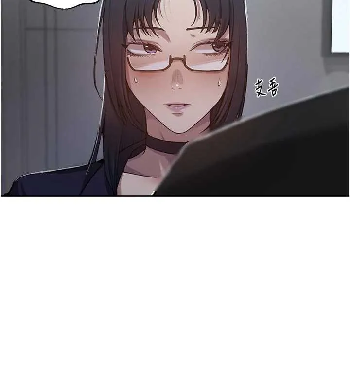 秘密教學第302話-嘉希的美人計