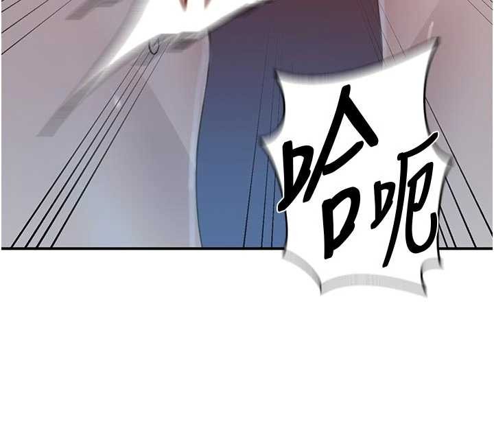 秘密教学第302話-嘉希的美人計